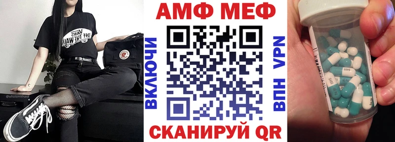 Амфетамин 98%  OMG как войти  Электрогорск  наркошоп 