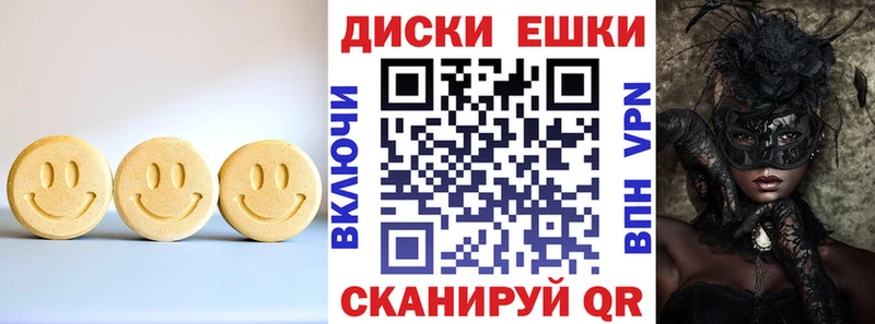 hydra онион Электрогорск Экстази mix