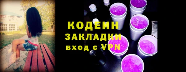 наркотики Алексин