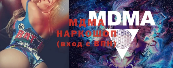 наркотики Алексин