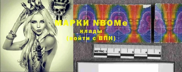 наркотики Алексин