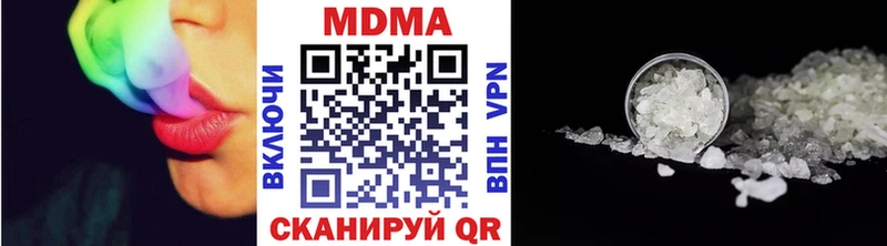 наркошоп  Электрогорск  MDMA crystal 