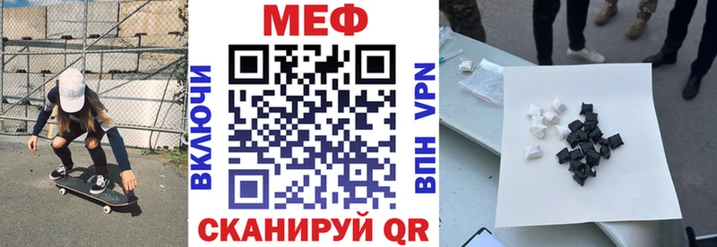 Мефедрон  Электрогорск