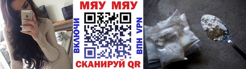 площадка какой сайт  Электрогорск  Меф кристаллы 
