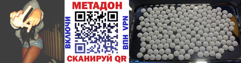 закладки  Электрогорск  МЕТАДОН methadone 