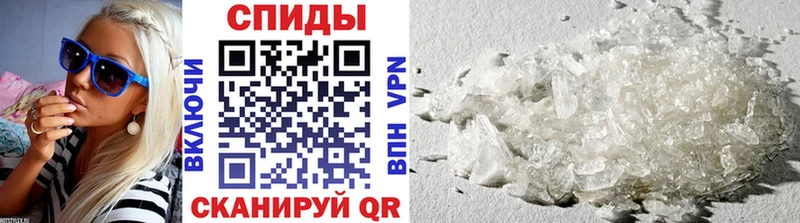Первитин Декстрометамфетамин 99.9%  blacksprut вход  Электрогорск 
