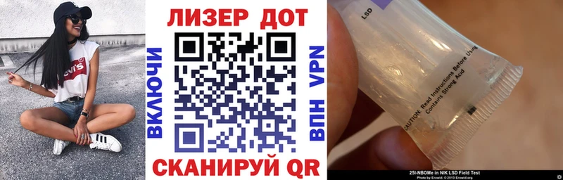 omg ONION  Электрогорск  Марки 25I-NBOMe 1,8мг 