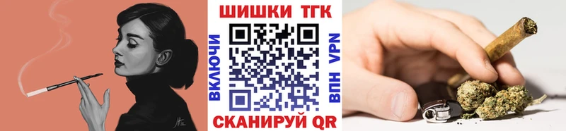 Бошки Шишки LSD WEED  Электрогорск 